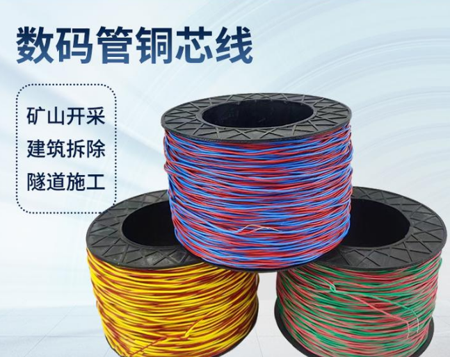 临海如何正确使用放炮线爆破母线