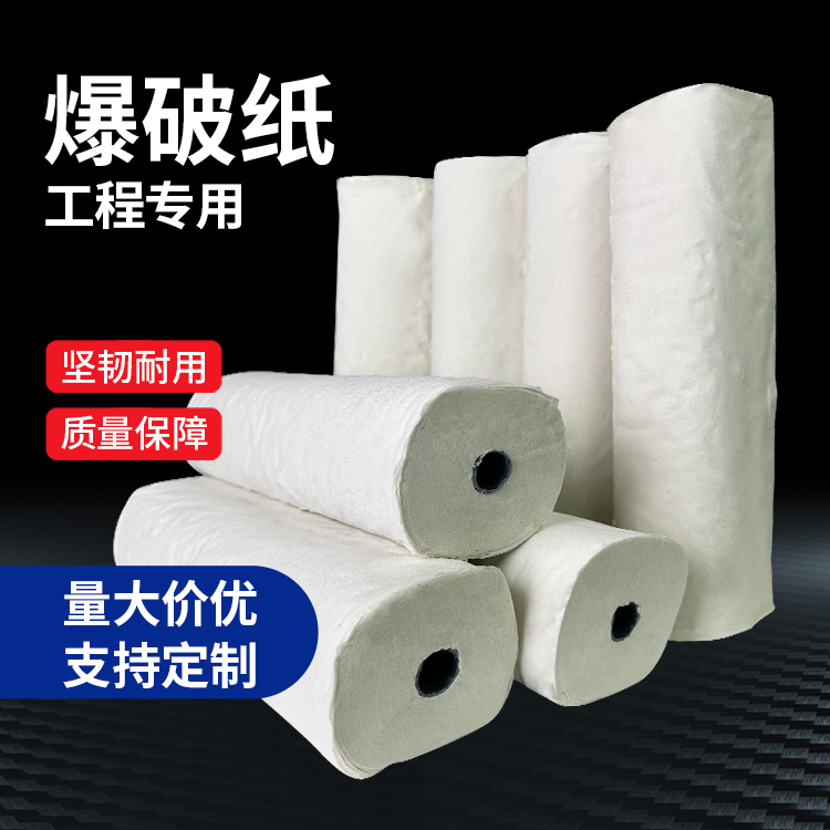 临海什么是液氧爆破技术？