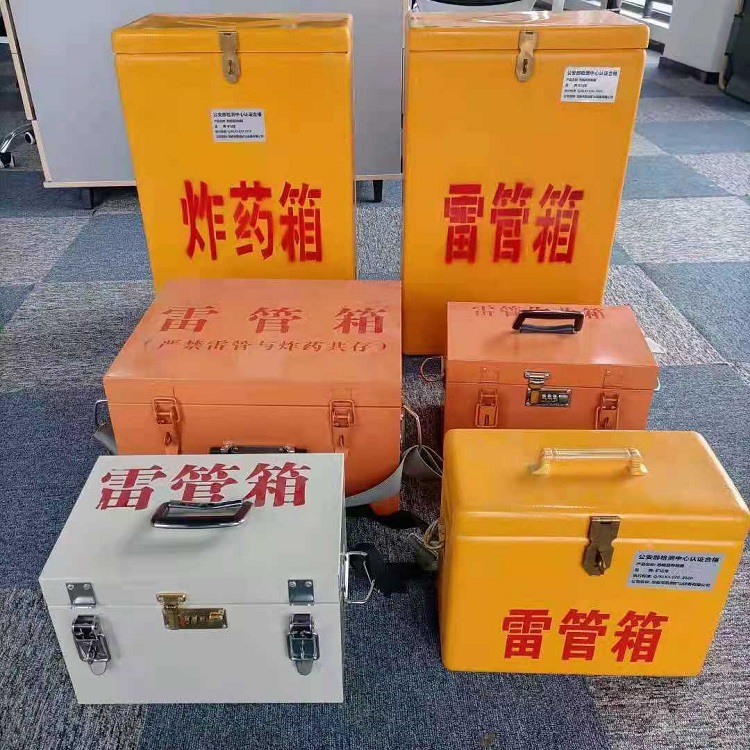 临海雷管炸药箱材质解析盘点