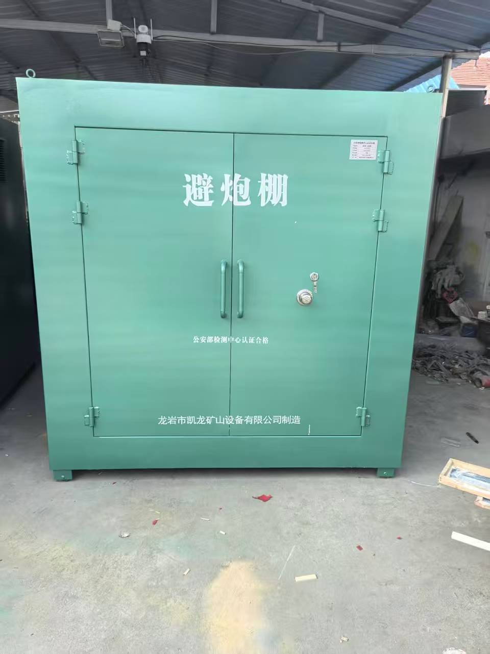 临海露天作业爆破防护革命：避炮棚的多场景应用解析